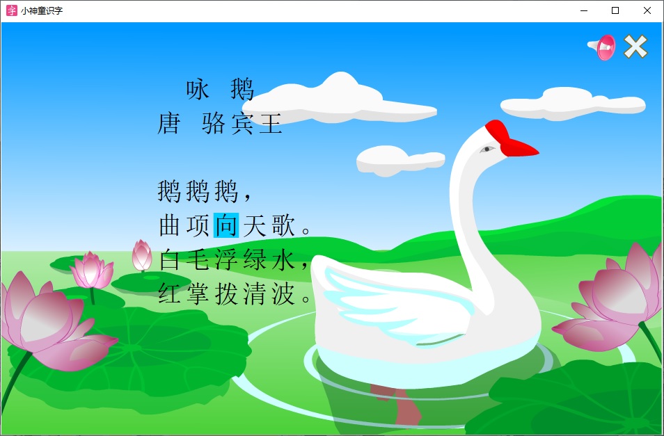 古诗