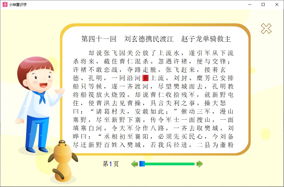 阅读